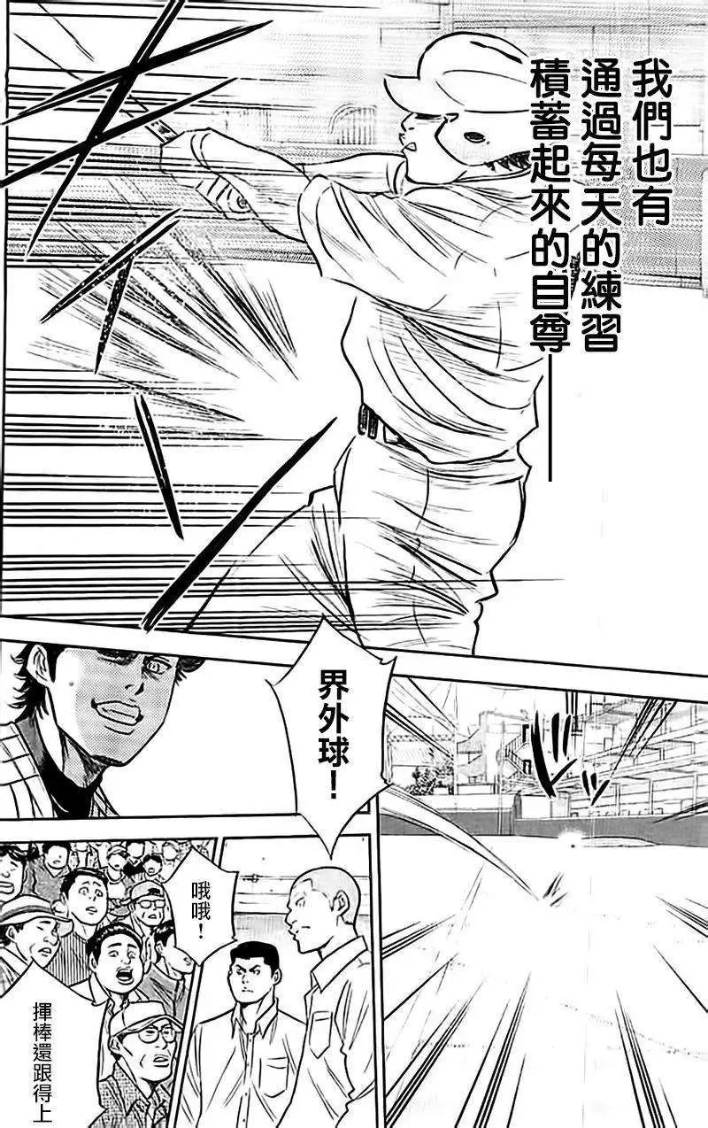第356回