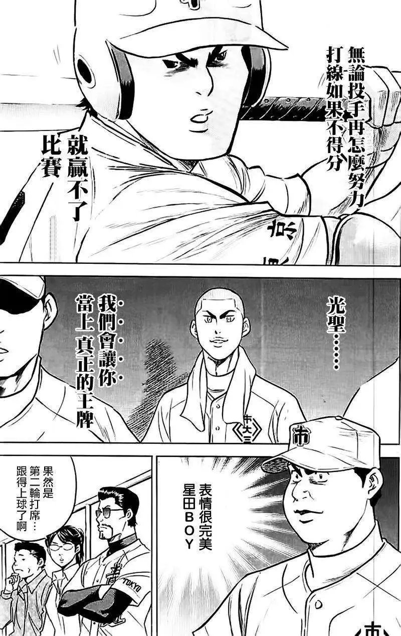 第356回