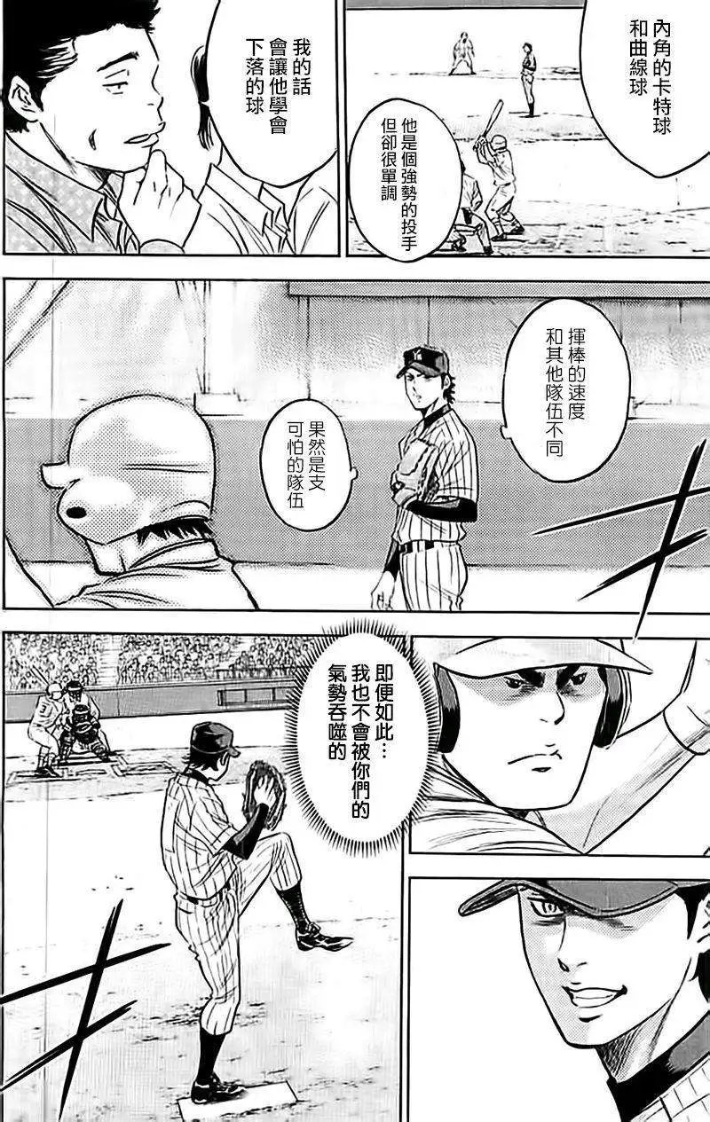 第356回