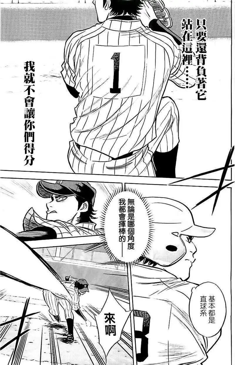 第356回