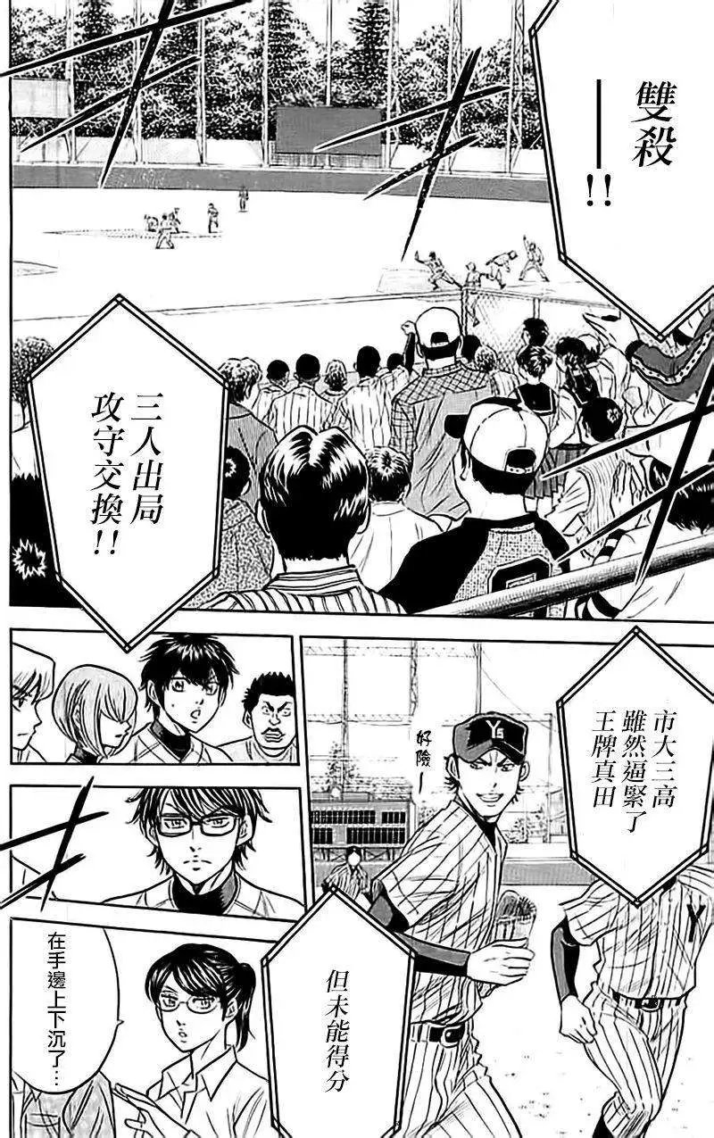 第356回