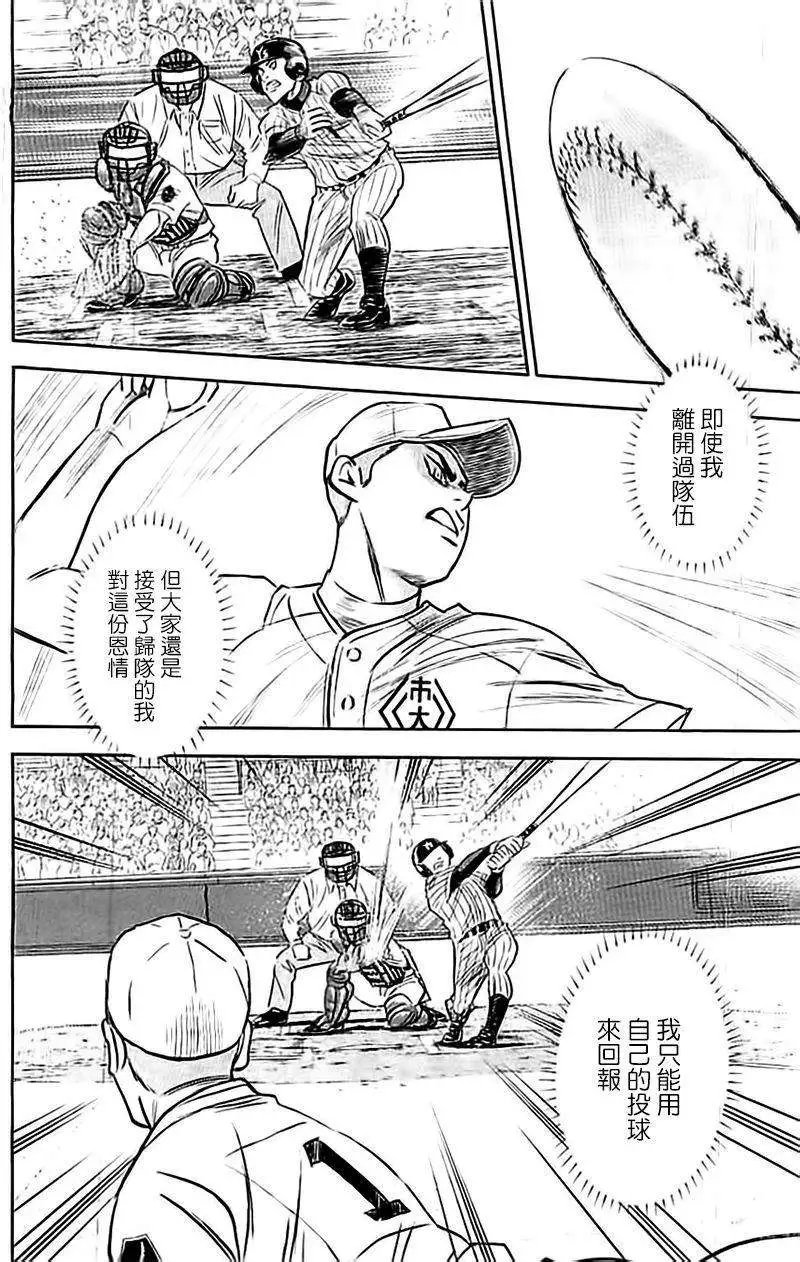 第356回