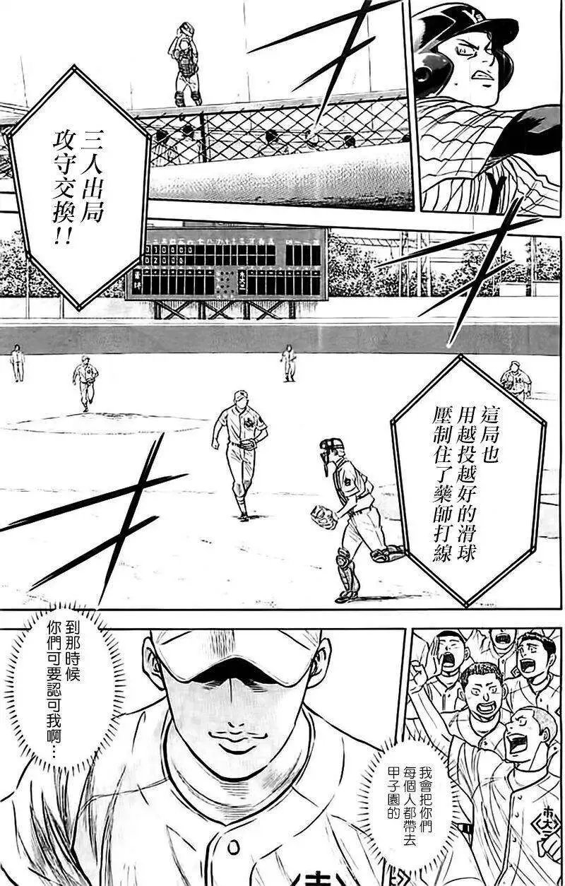 第356回