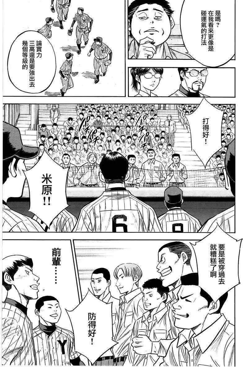 第357回