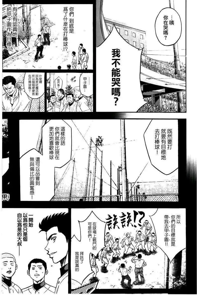 第357回
