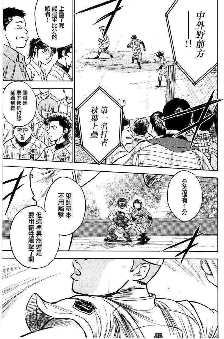 第357回