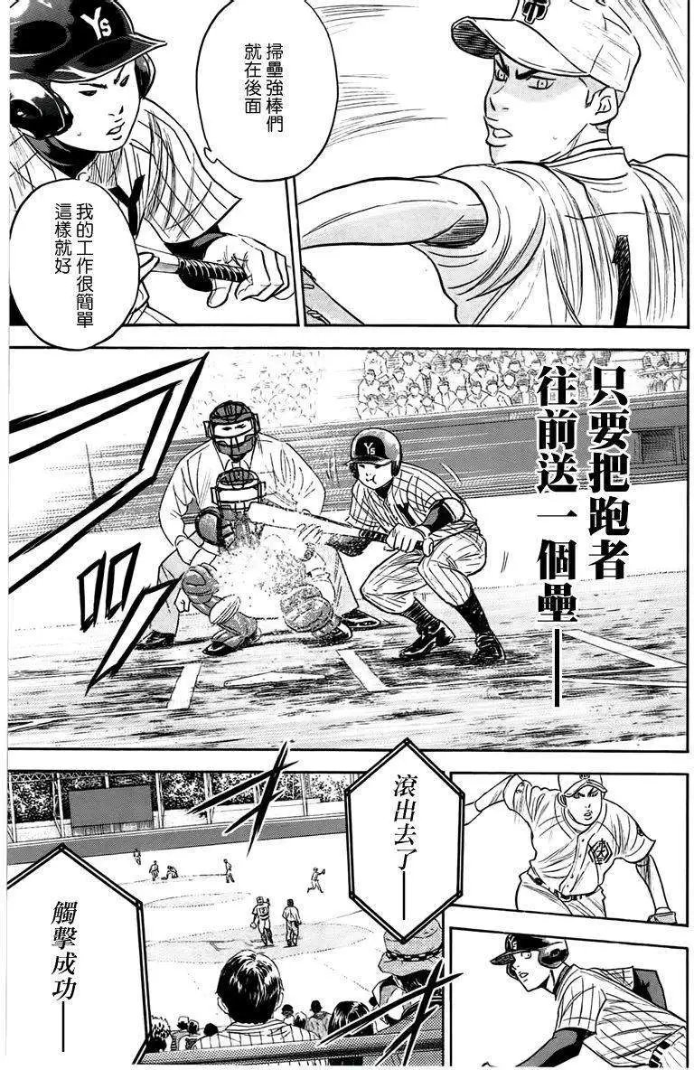 第357回