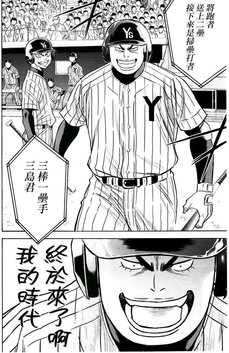 第357回