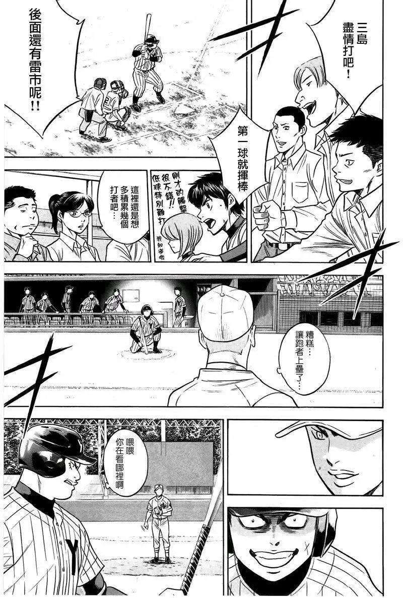 第357回