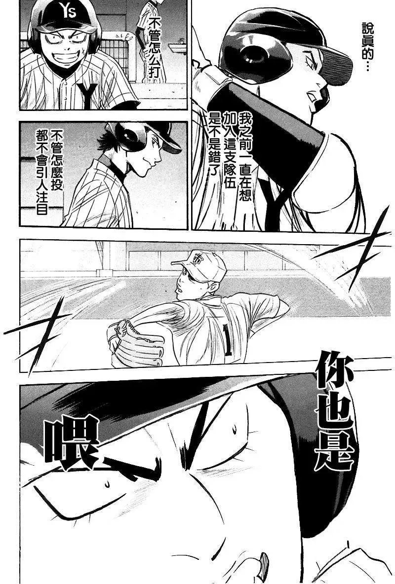 第357回