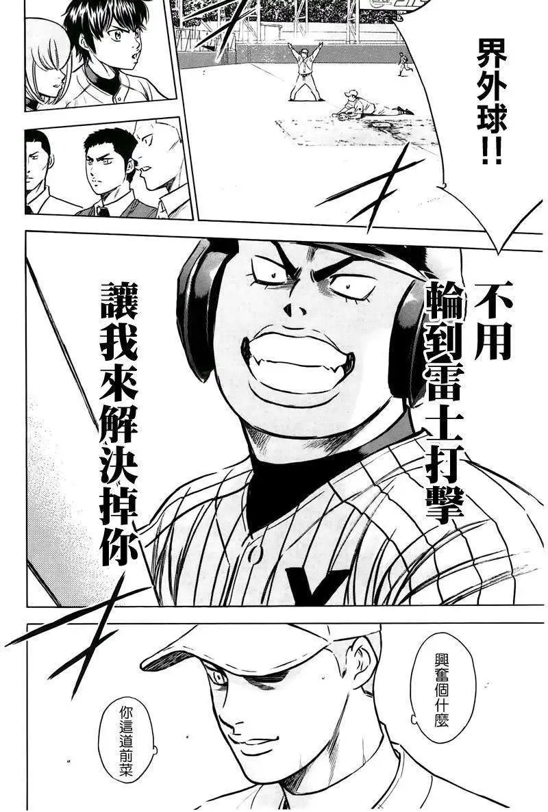 第357回