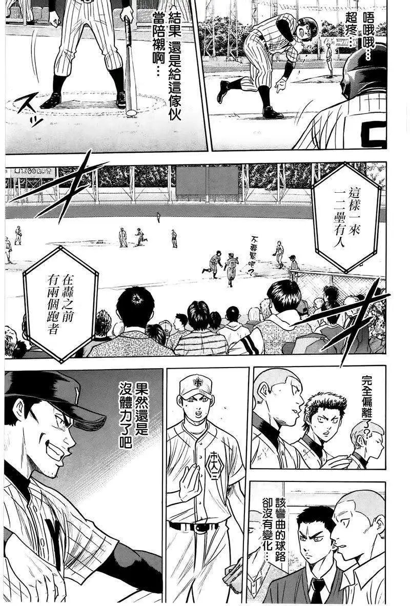第358回