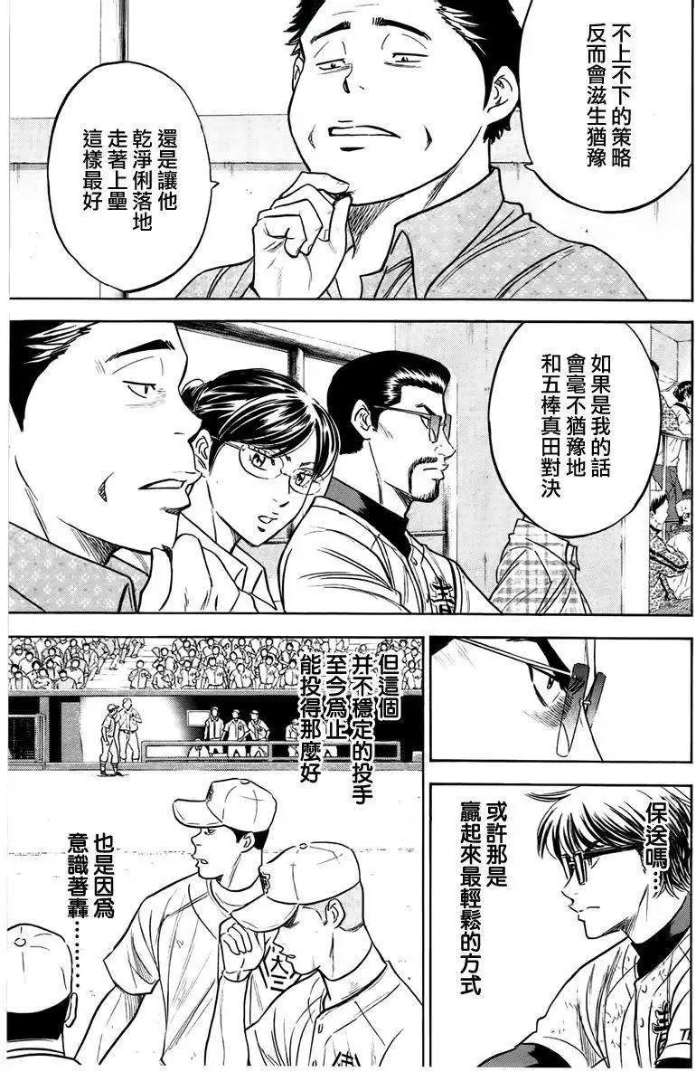第358回