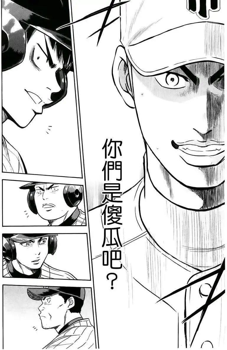 第358回