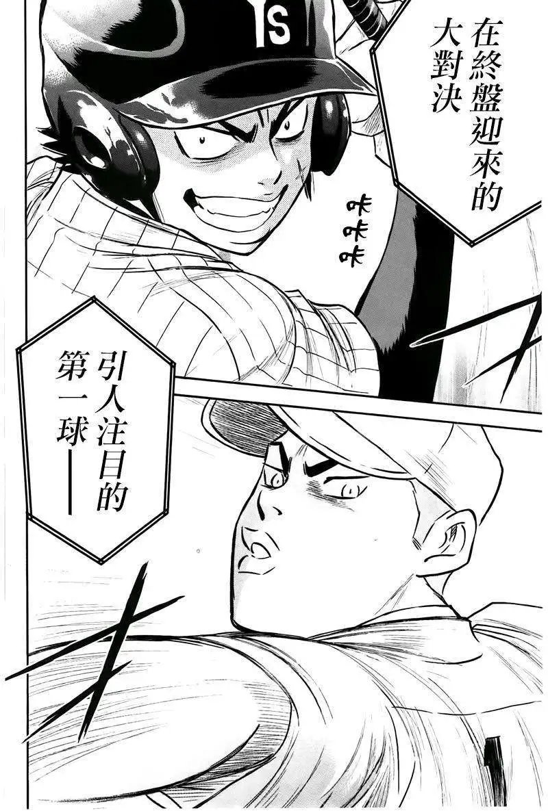 第358回