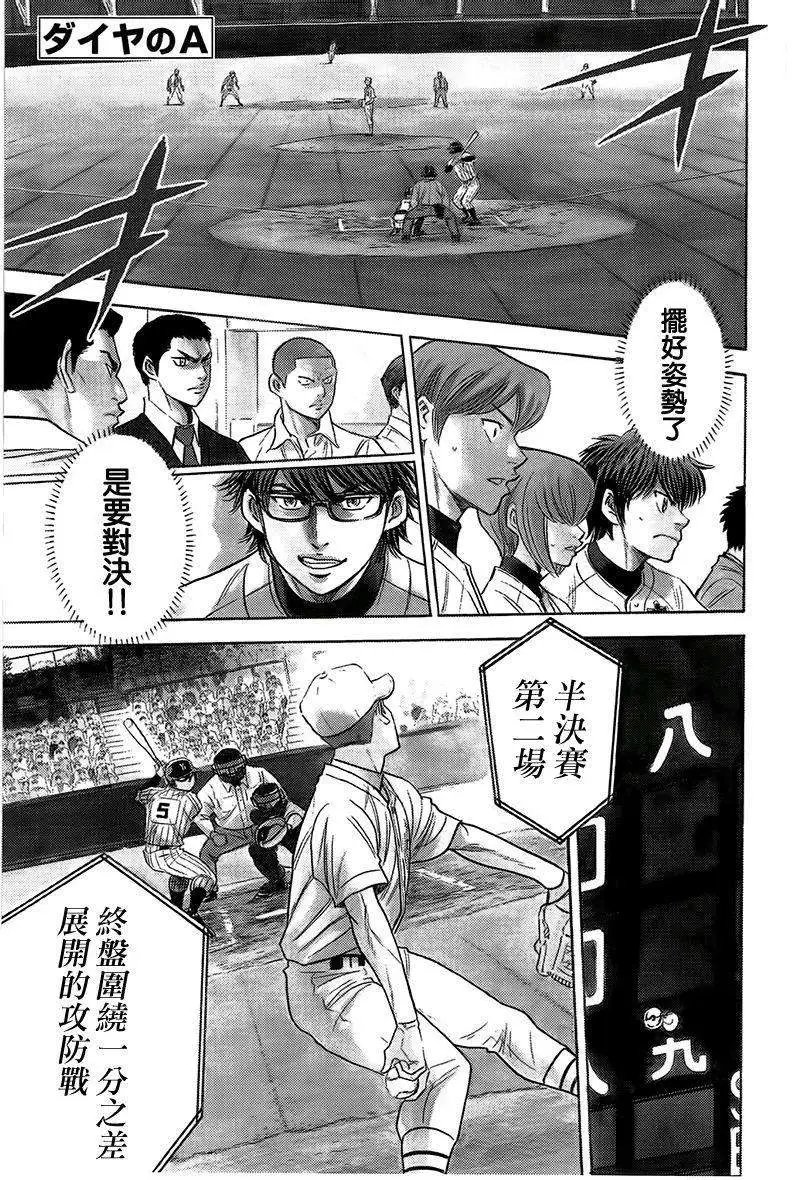 第359回