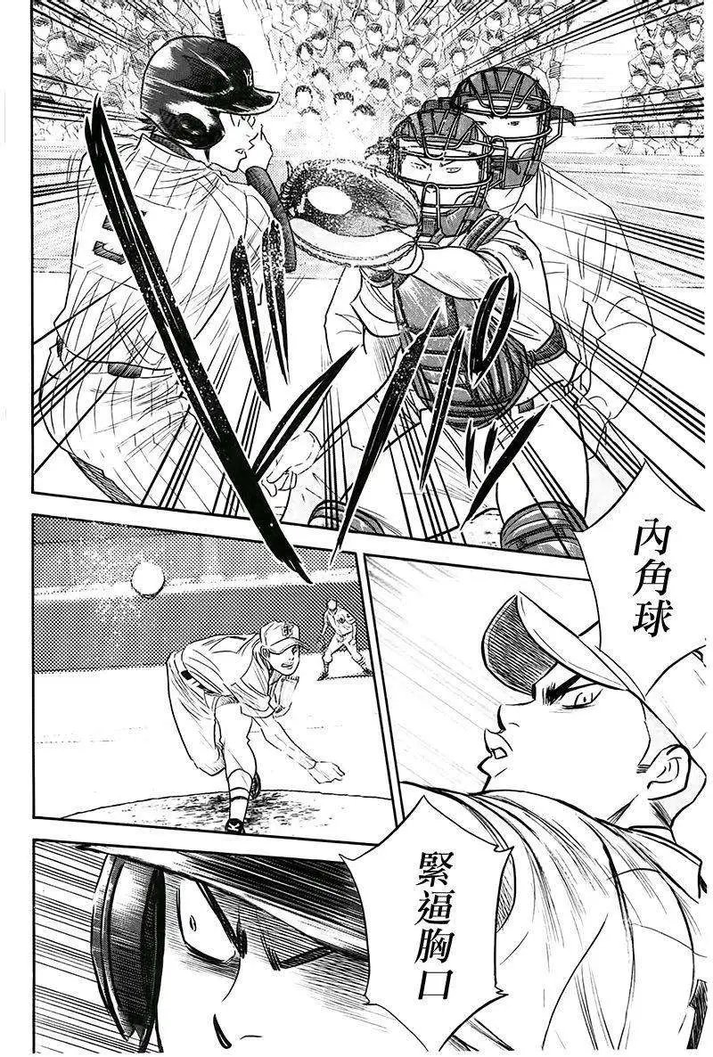第359回