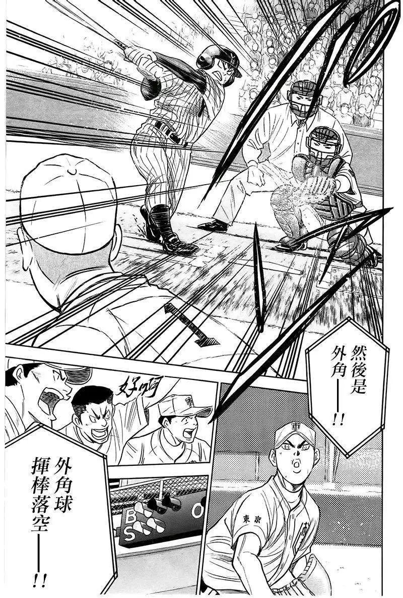第359回