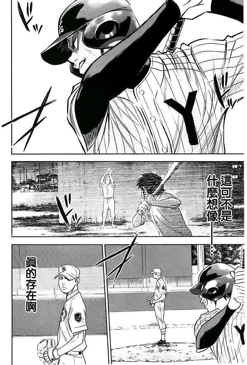 第359回