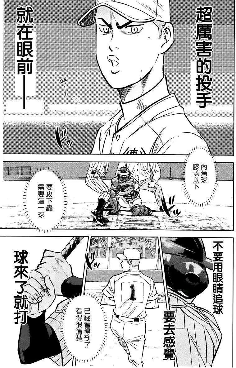 第359回