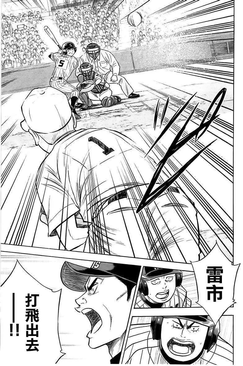 第359回