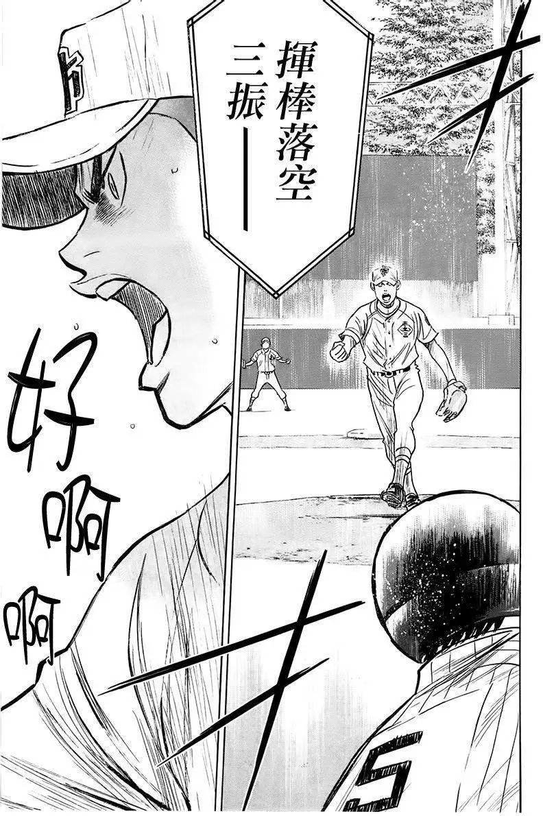 第359回