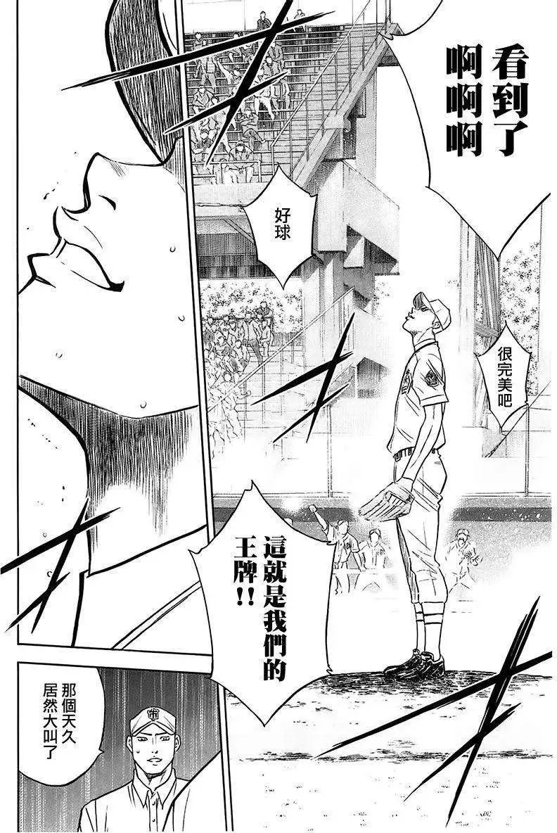 第359回