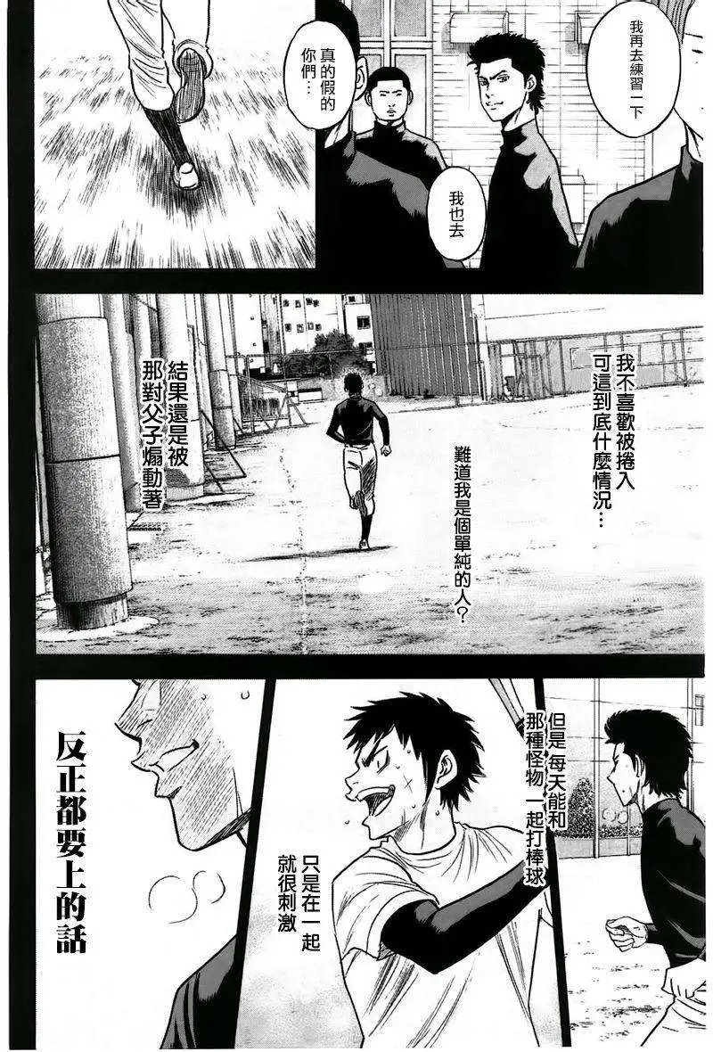 第360回