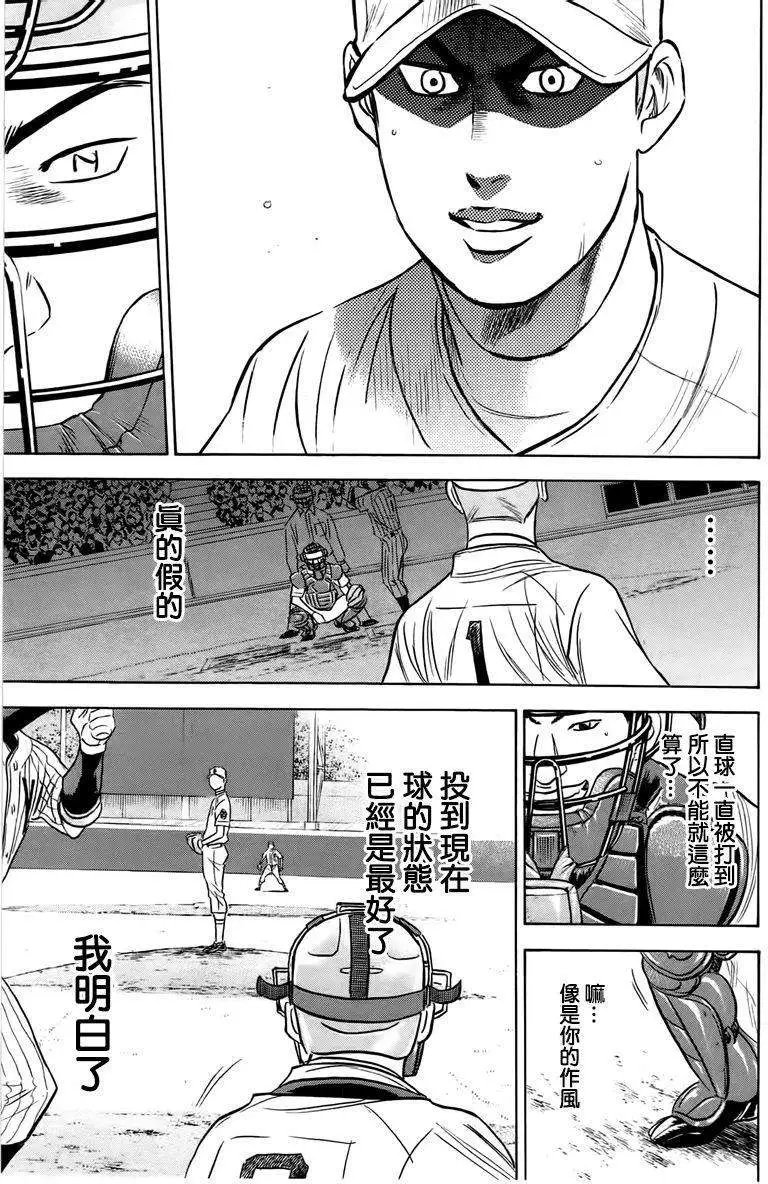 第360回