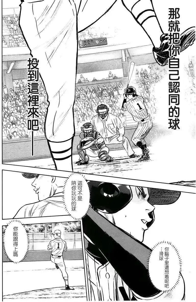 第360回