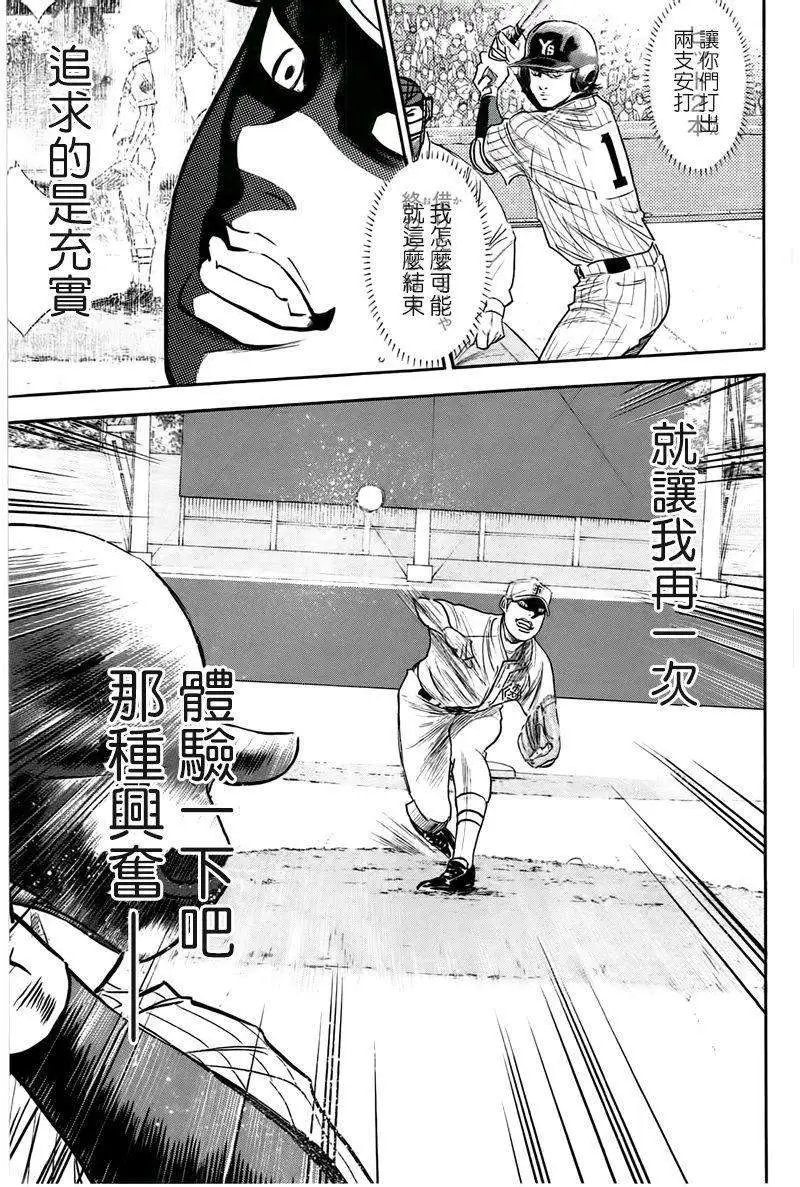 第360回
