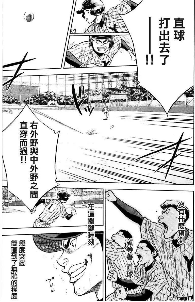 第360回