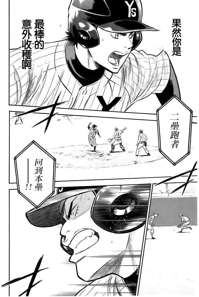 第360回