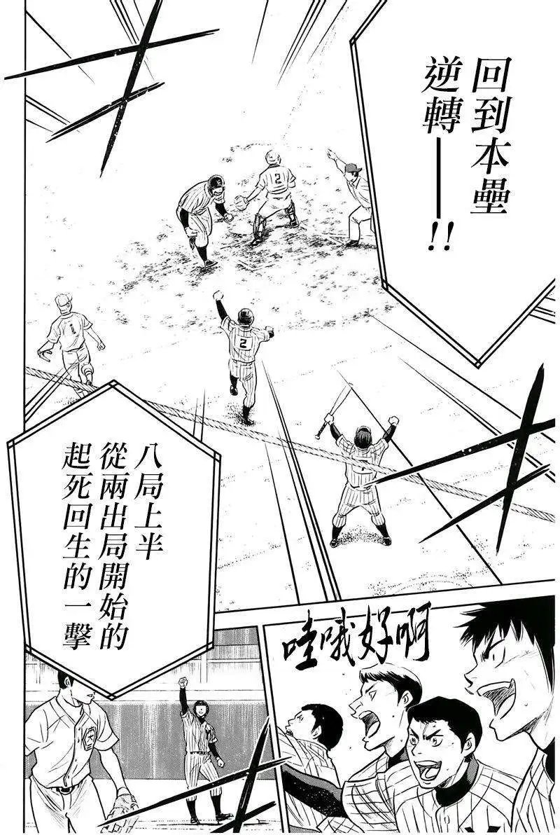 第360回