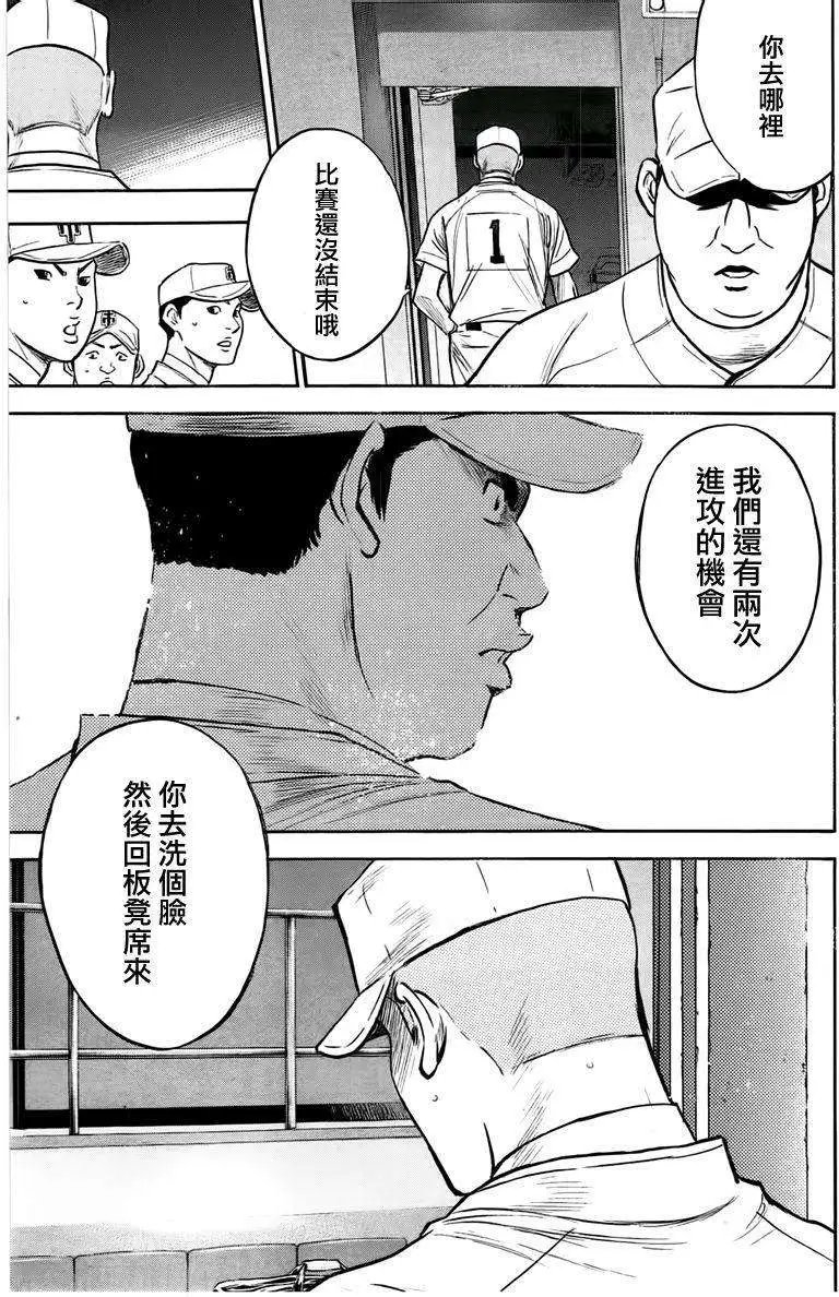 第361回