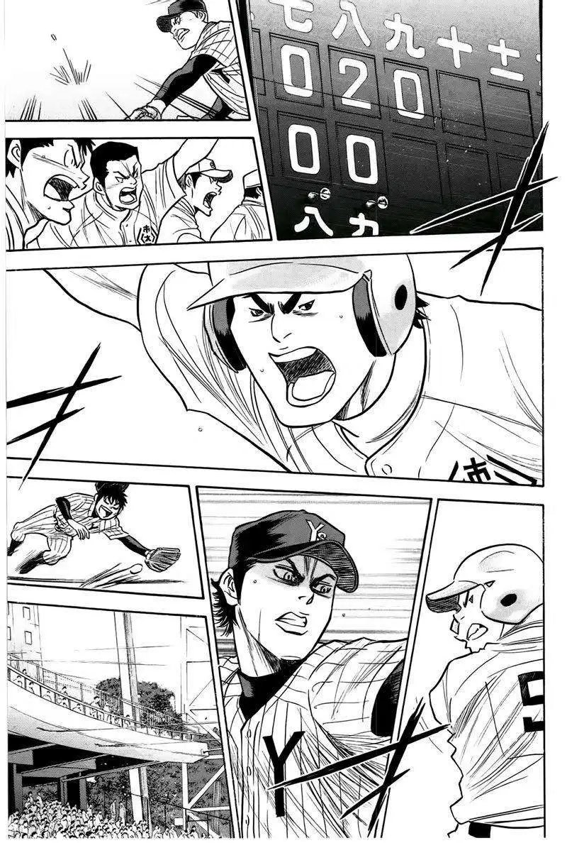 第361回