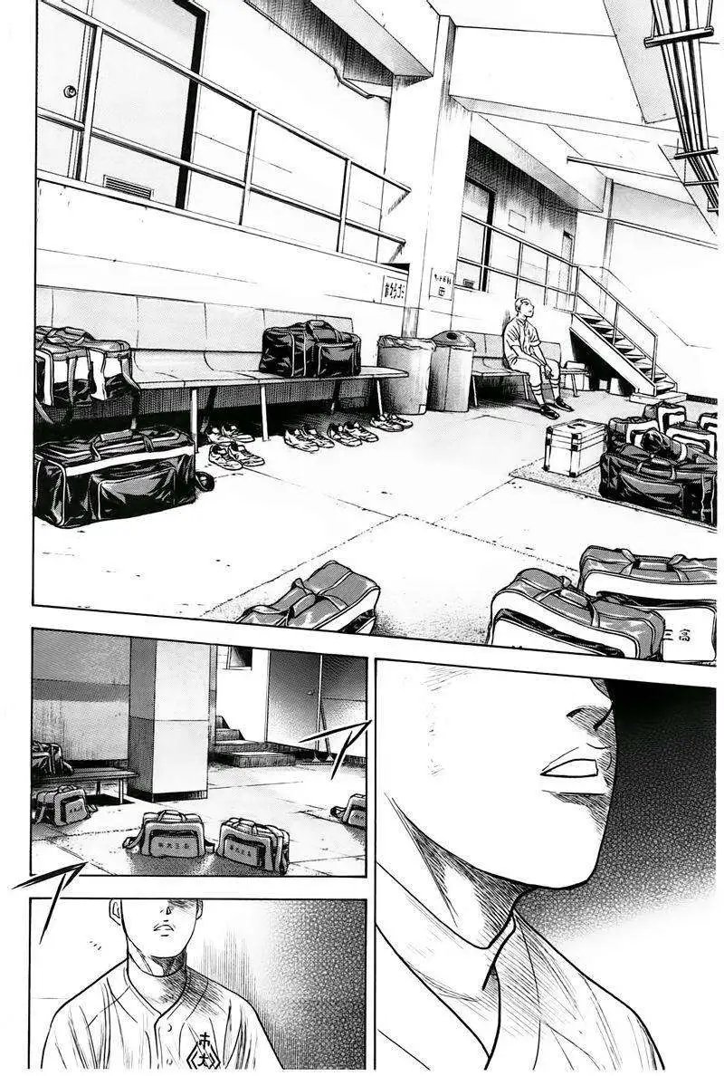 第361回