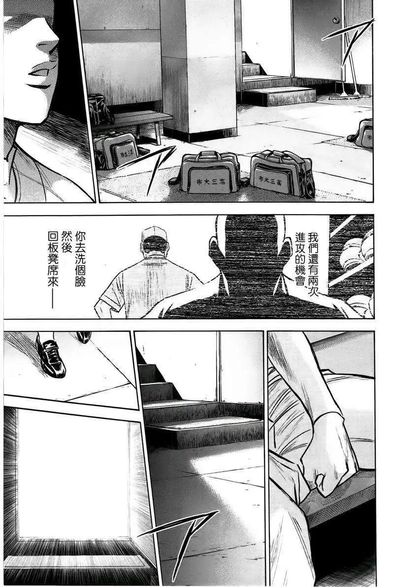 第361回