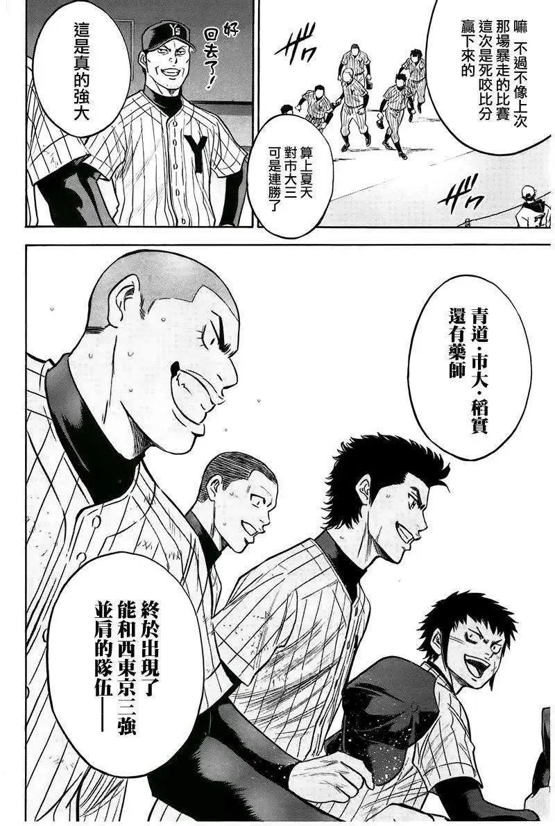 第362回
