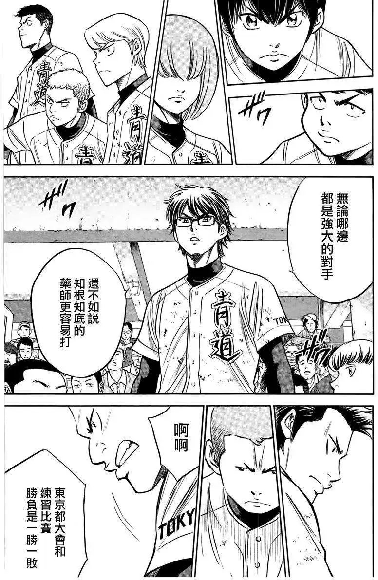 第362回