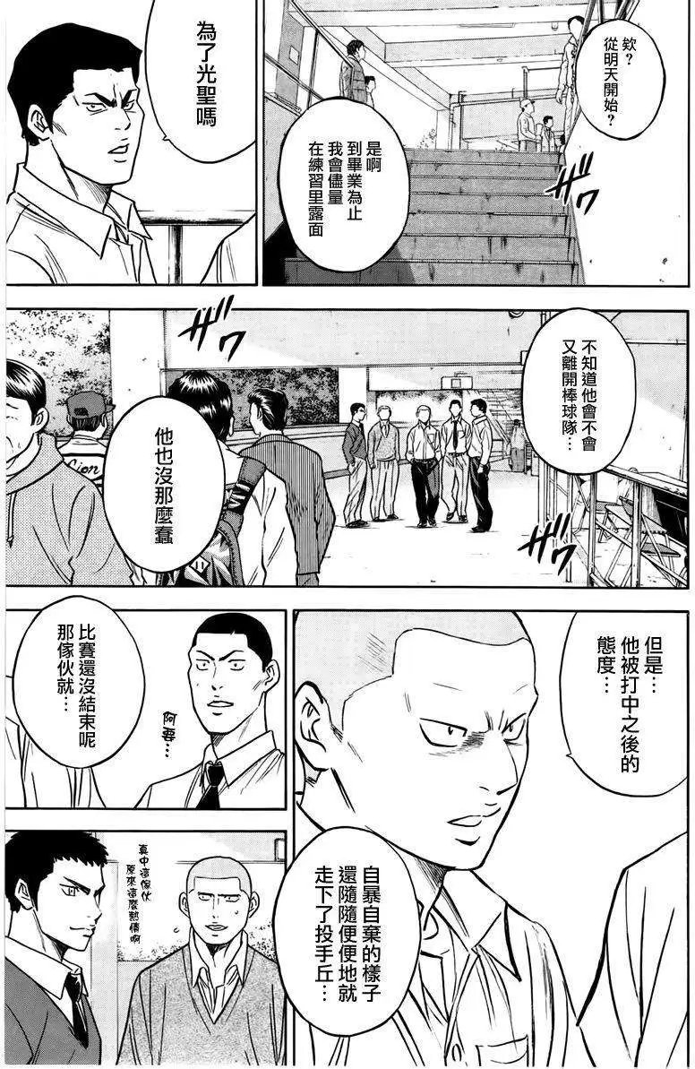 第362回