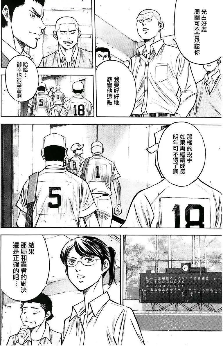 第362回