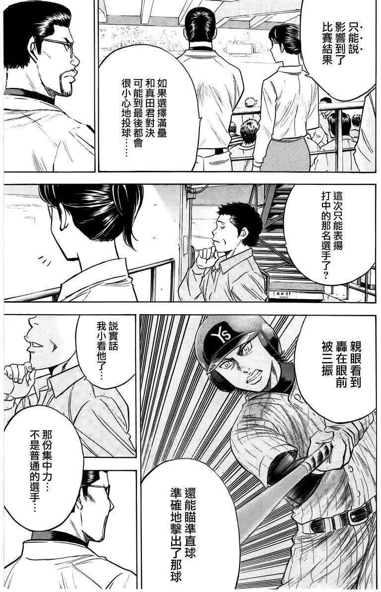 第362回