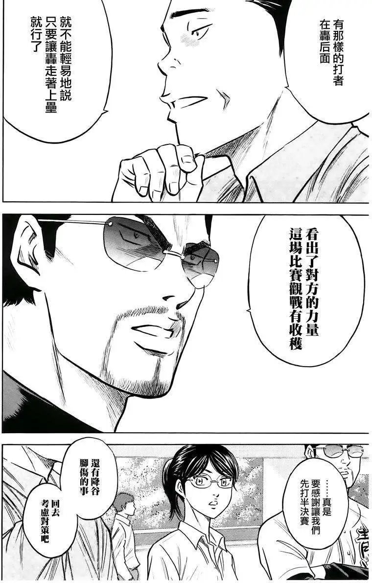 第362回