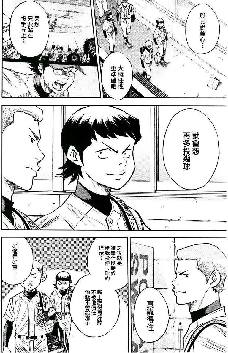 第362回