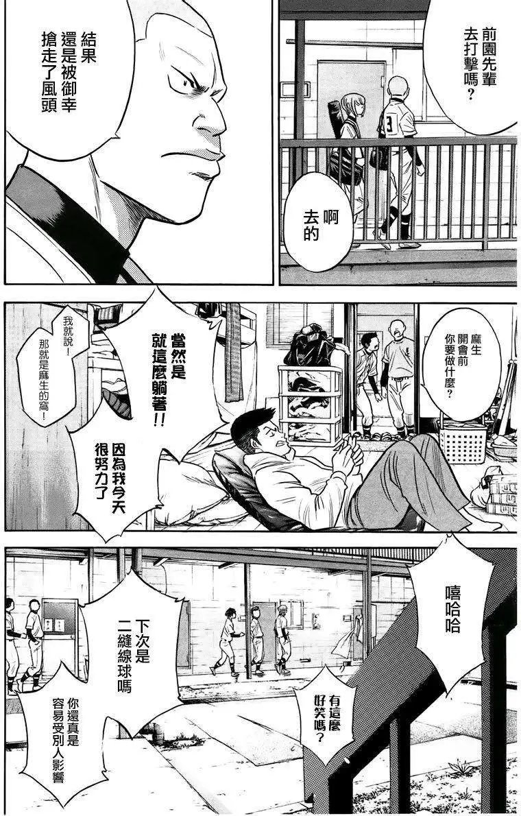 第362回