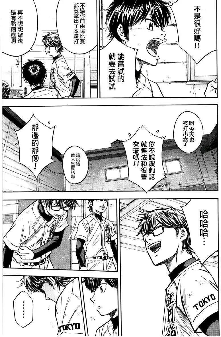 第362回