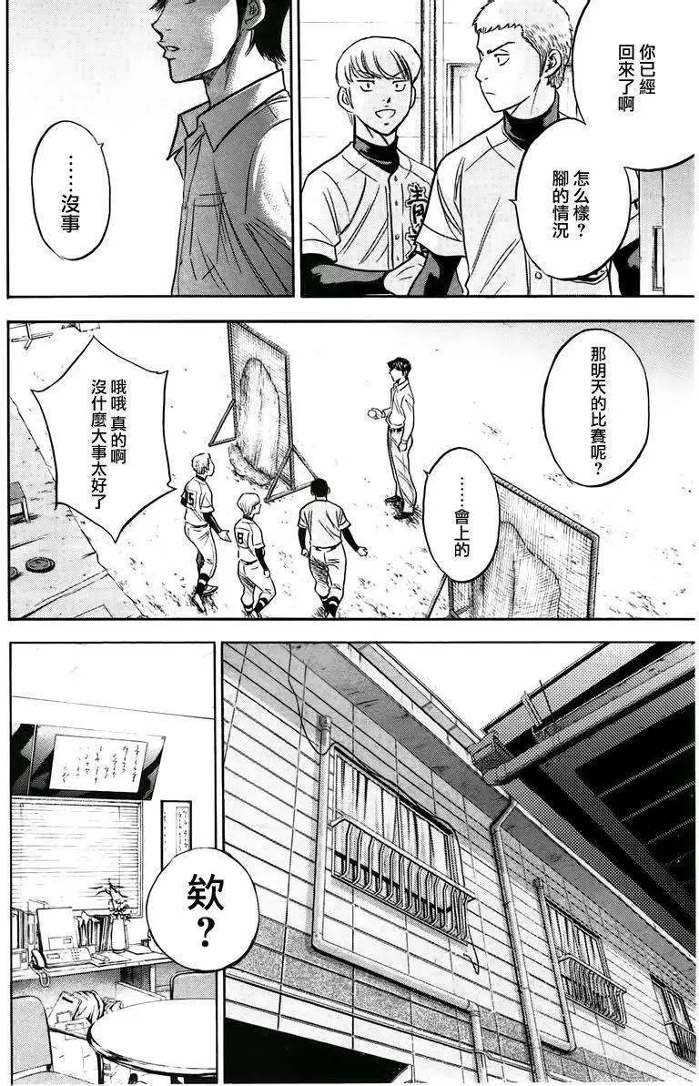 第362回