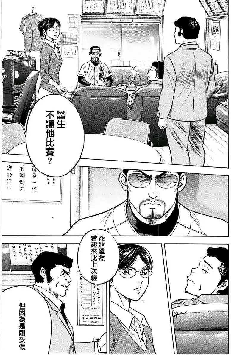 第362回