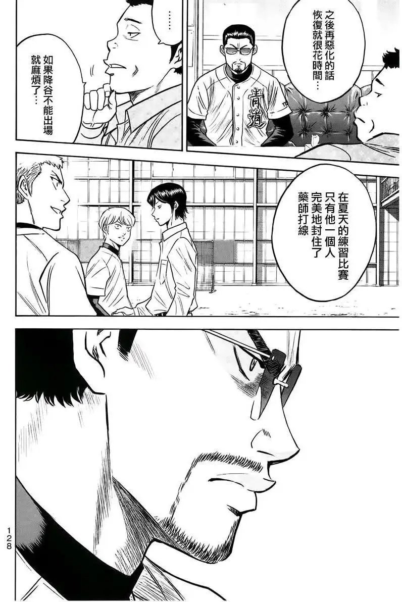 第362回